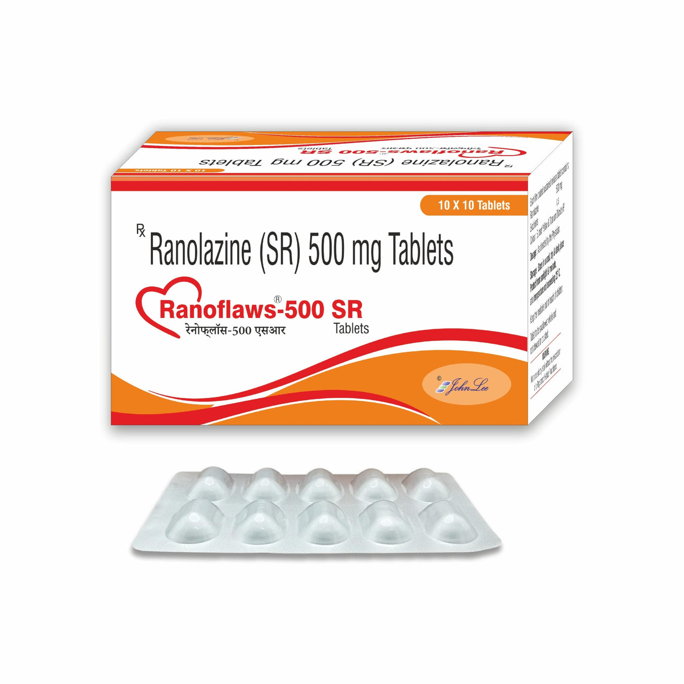 RANOLAZINE SUSTAINED RELEASE 500 MG
